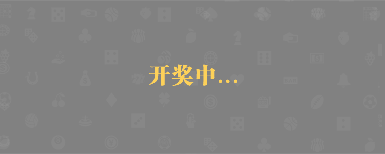 预测,分析,加拿大28预测,加拿大预测网,pc预测,开奖,走势图,黑马预测,在线预测,加拿大计划,加拿大预测